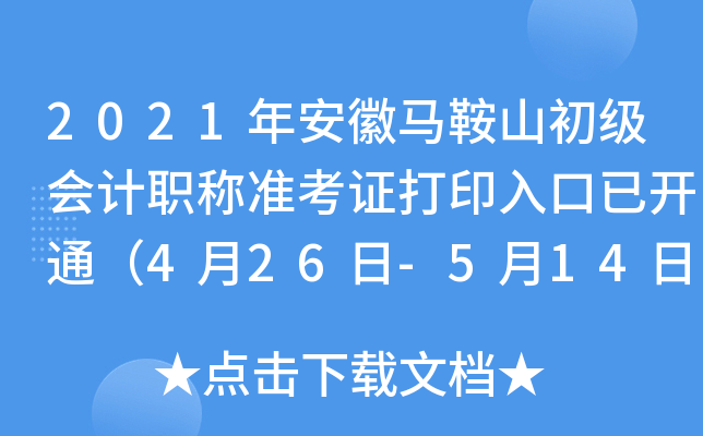 2021갲RɽӋQʿCӡ_ͨ426-514գ
