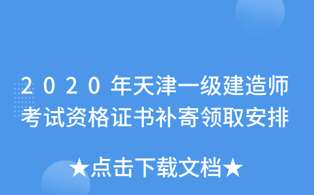 2020һ쎟ԇYCa(b)I(lng)ȡ