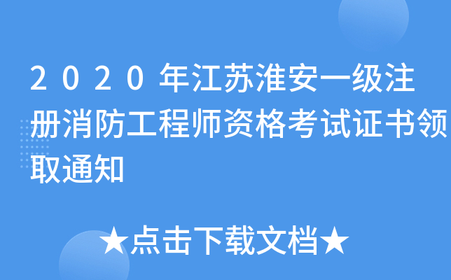 2020꽭Kһע̎YԇCI(lng)ȡ֪ͨ