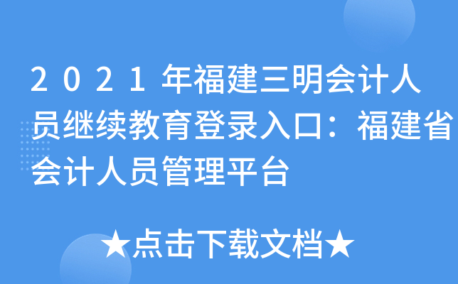 2021긣ӋˆT^m(x)ڣʡӋˆTƽ_