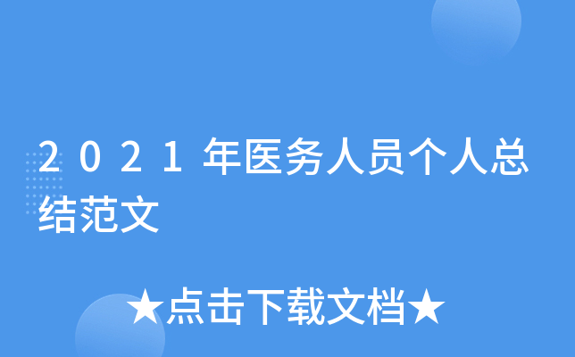 2021t(y)(w)ˆT˿Y(ji)