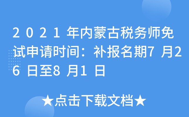 2021(ni)ɹŶ(w)ԇՈ(qng)r(sh)ga(b)(bo)72681