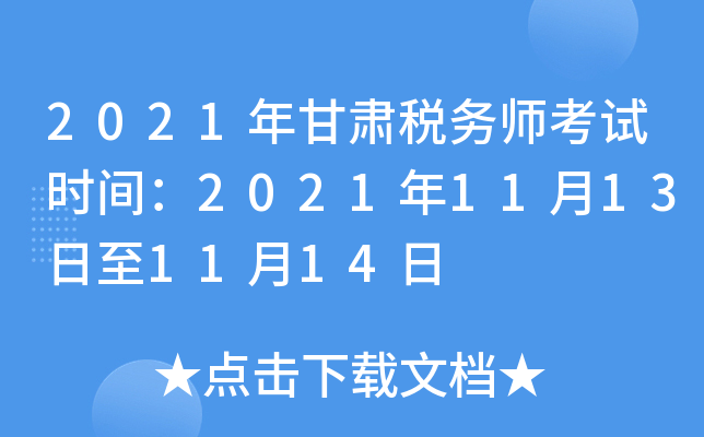2021CՎԇrg202111131114