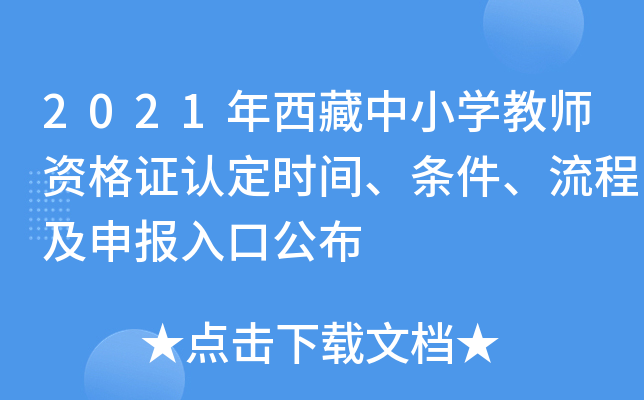 2021СW(xu)̎YCJ(rn)r(sh)gl̼(bo)ڹ