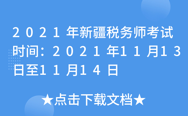 2021½(w)ԇrg202111131114