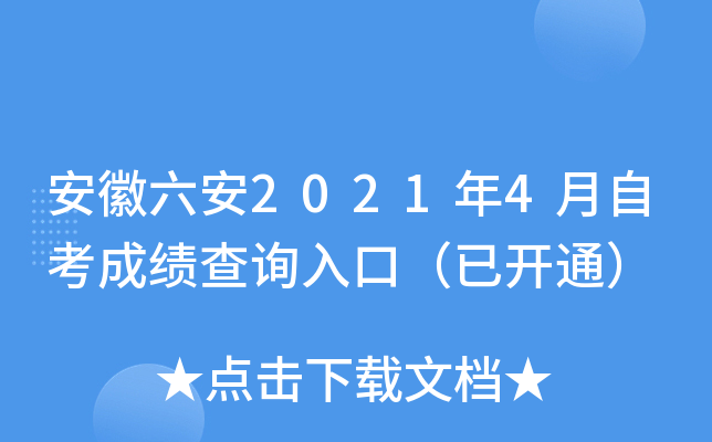 20214Կɿԃ?ni)ڣ_ͨ