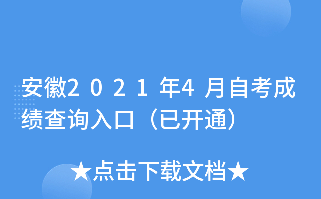 20214Կɿԃ?ni)ڣ_ͨ