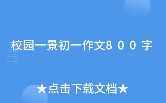 У@һһ800