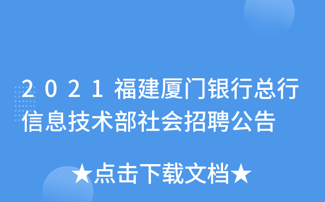 2021BT(mn)yпϢg(sh)(hu)Ƹ