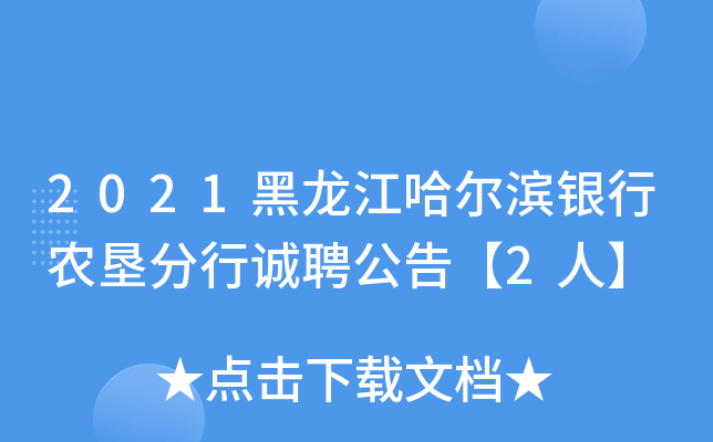 2021Iyr(nng)\(chng)Ƹ桾2ˡ