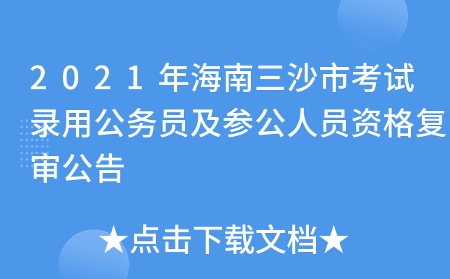 2021꺣ɳпԇù(w)TˆTY(f)