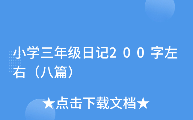 СW꼉ӛ200ңƪ