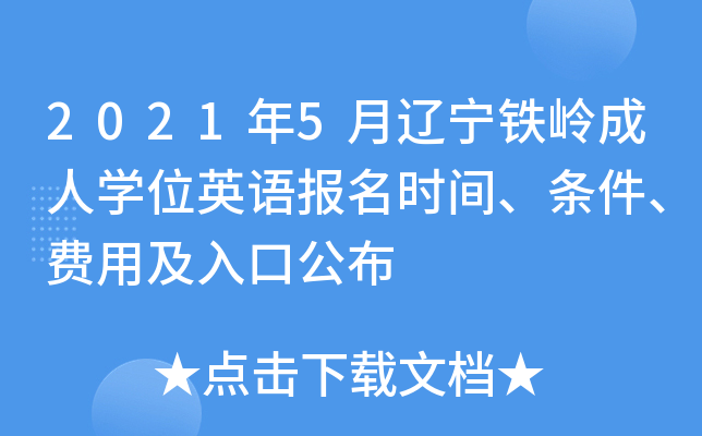 20215|FXˌW(xu)λӢZ(bo)r(sh)glM(fi)üڹ