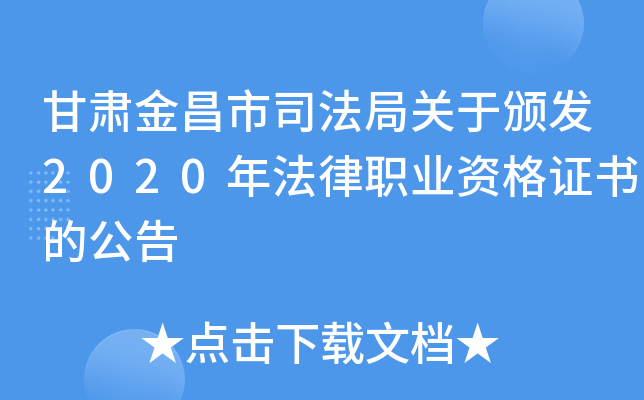 C˾P(gun)Cl(f)2020귨I(y)YC(sh)Ĺ