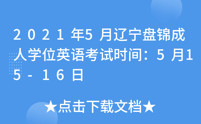 20215|P\ˌW(xu)λӢZԇr(sh)g515-16