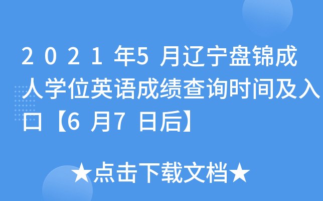 20215|P\ˌW(xu)λӢZɿԃrgڡ67պ