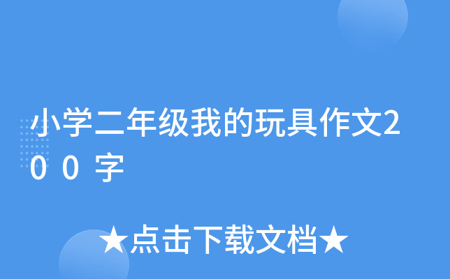 СW(xu)꼉ҵ200