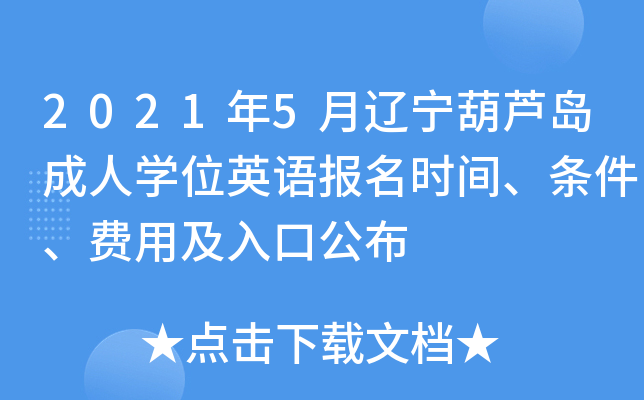 20215|JuˌW(xu)λӢZrglMüڹ