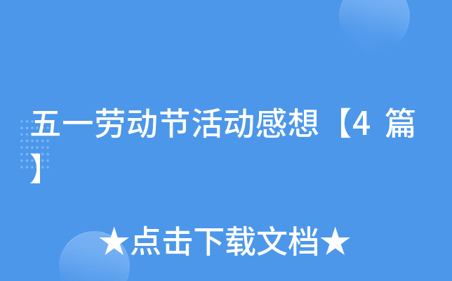 һڄӹ(ji)Ӹ롾4ƪ
