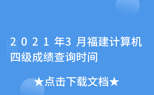 20213¸ӋCļɿԃrg