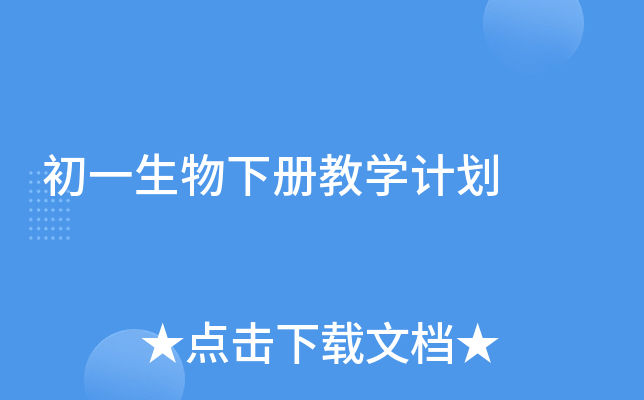һԽ̌W(xu)Ӌ