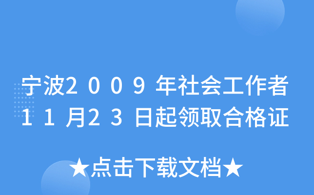 20091123I(lng)ȡϸC