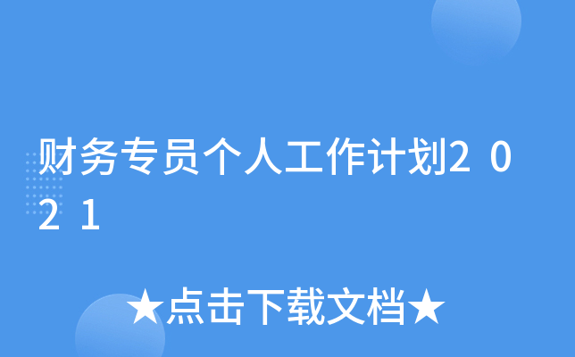 ؔ(ci)(w)T(g)˹Ӌ(j)2021
