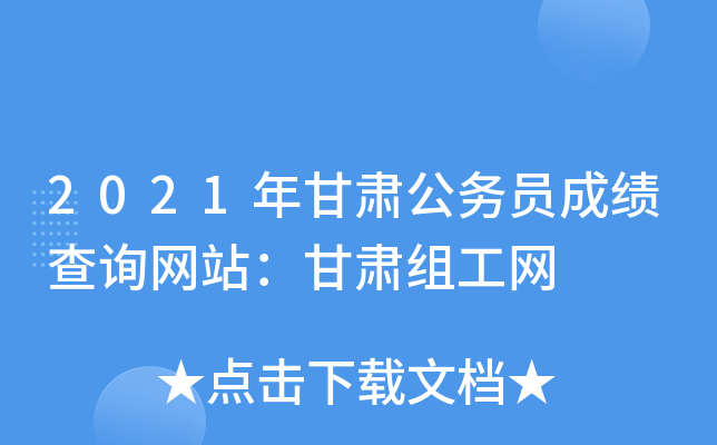 2021CՆTɿԃWվCMW