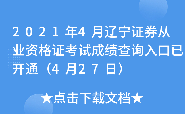20214|CȯĘI(y)YCԇɿԃ?ni)_ͨ427գ