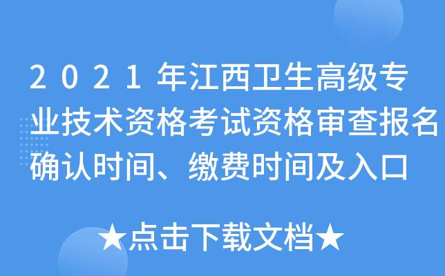 2021꽭l(wi)߼(j)I(y)g(sh)YԇY񌏲(bo)_J(rn)r(sh)gUM(fi)r(sh)g
