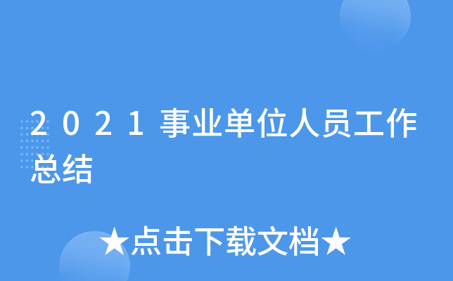 2021I(y)λˆTY(ji)