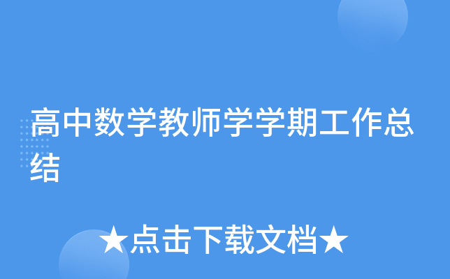 Д(sh)W(xu)̎W(xu)W(xu)ڹY(ji)