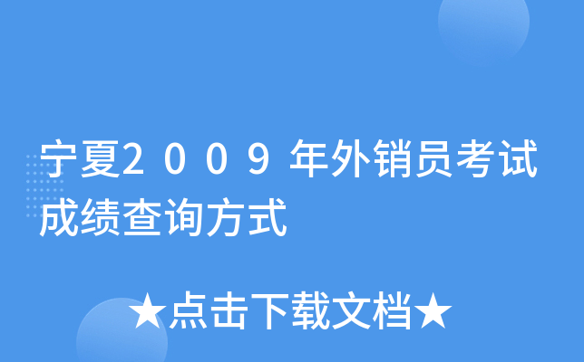 2009NTԇɿԃʽ