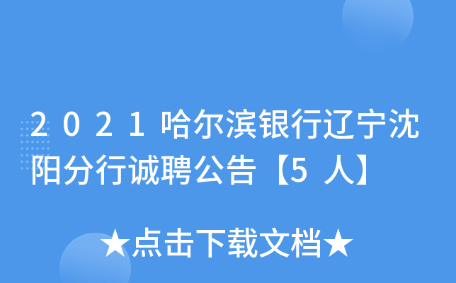 2021Iy|ꖷ\Ƹ桾5ˡ