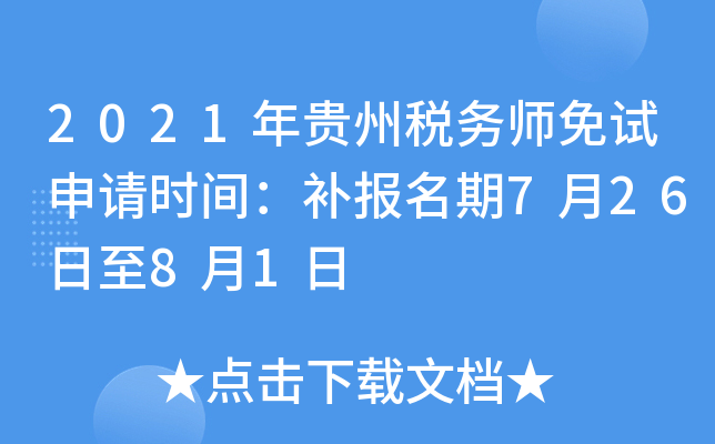 2021Fݶ(w)ԇՈ(qng)r(sh)ga(b)(bo)72681