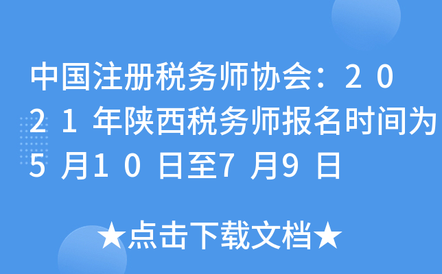 ЇעԶ(w)f(xi)(hu)2021(w)(bo)r(sh)g51079