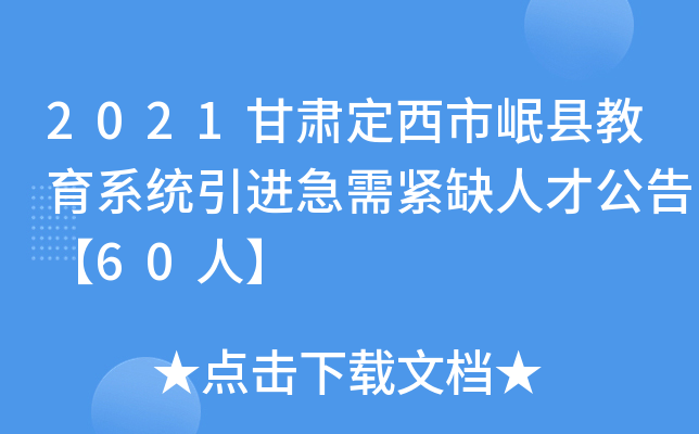 2021Cếhϵy(tng)Moȱ˲Ź桾60ˡ