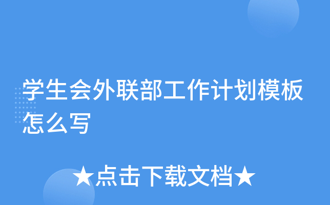 W(xu)(hu)(lin)Ӌ(j)ģô(xi)