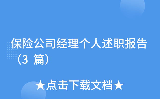 U(xin)˾(jng)킀(g)(bo)棨3ƪ