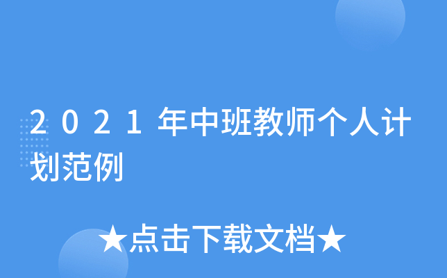 2021а̎Ӌ(j)