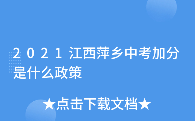 2021Ƽl(xing)пӷʲô