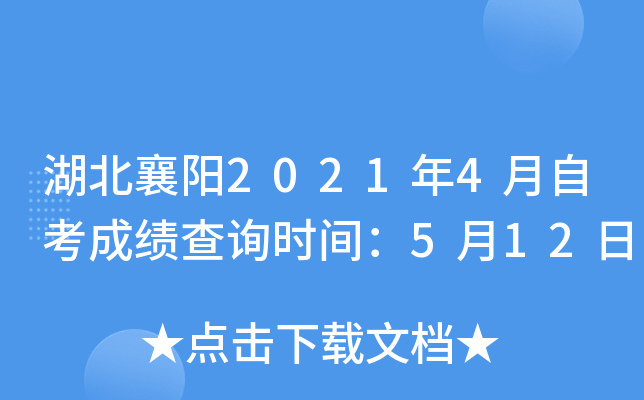 20214Կɿԃrg512