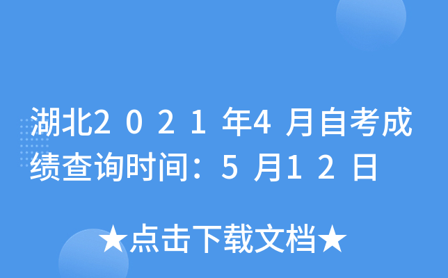 20214Կɿԃrg512