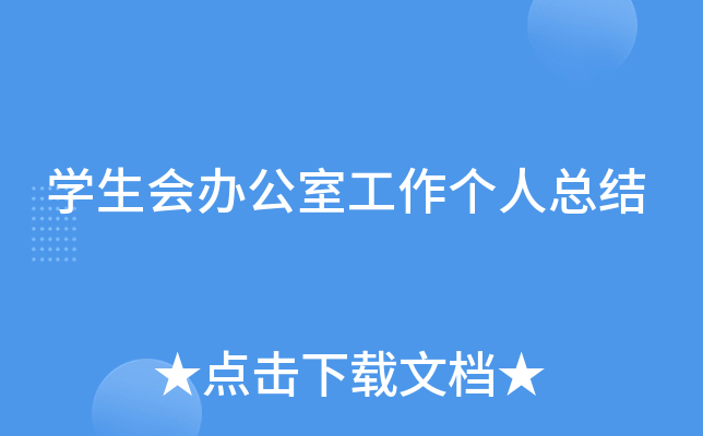 W(xu)kҹ˿Y(ji)