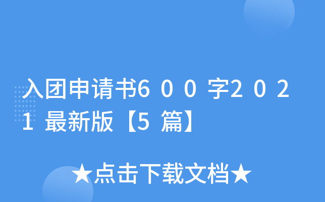 FՈ6002021°桾5ƪ