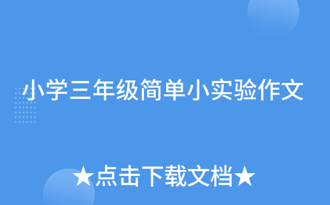 СW(xu)꼉(j)С(sh)(yn)