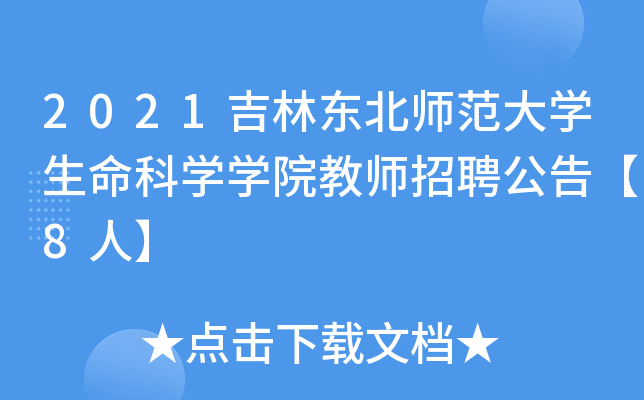 2021֖|W(xu)ƌW(xu)W(xu)Ժ̎Ƹ桾8ˡ