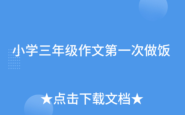 СW(xu)꼉ĵһ