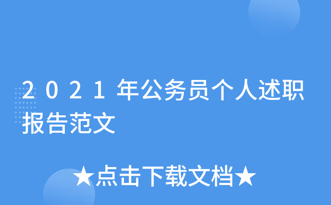 2021깫ՆT淶