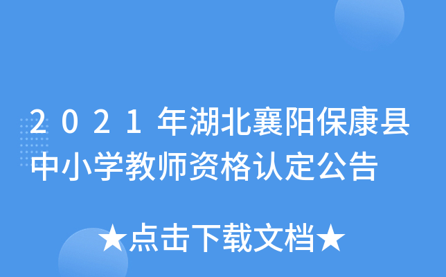 2021ꖱhСW̎YJ